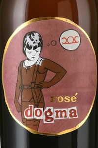 Pittnauer Dogma - вино Питтнауэр Догма 2021 год 0.75 л сухое розовое