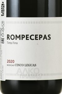 Rompecepas - вино Ромпесепас 2020 год 0.75 л красное сухое