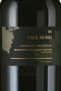 Paul Hobbs Cabernet Sauvignon Beckstoffer Las Piedras Vineyard - вино Пол Хоббс Каберне Совиньон Бэкстоффер Лас Пьедрас Виньярд 2015 год 3 л красное сухое