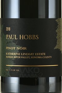 Paul Hobbs Pinot Noir Katherine Lindsay Estate - вино Пол Хоббс Пино Нуар Кэтрин Линдсей Эстейт 2018 год 0.75 л красное сухое