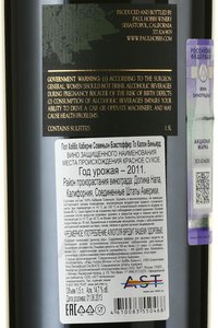 Paul Hobbs Cabernet Sauvignon Beckstoffer To Kalon Vineyard - вино Пол Хоббс Каберне Совиньон Бэкстоффер То Калон Виньярд 2011 год 1.5 л красное сухое