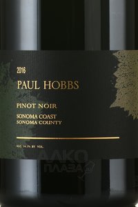 Paul Hobbs Pinot Noir Sonoma Coast - вино Пол Хоббс Пино Нуар Сонома Кост 2016 год 1.5 л красное сухое