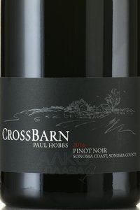 CrossBarn Paul Hobbs Pinot Noir - вино КроссБарн Пол Хоббс Пино Нуар 2016 год 1.5 л красное сухое