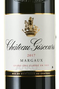 Chateau Giscours Grand Cru Classe Margaux - вино Шато Жискур Гран Крю Классе Марго 2017 год 0.75 л красное сухое