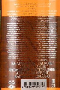 Baron G. Legrand VSOP Gift Box - арманьяк Барон Г. Легран ВСОП 0.7 л в п/у