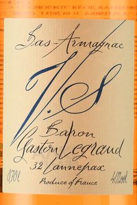 Baron G. Legrand VS Bas Armagnac Gift Box - арманьяк Барон Г. Легран ВС Ба Арманьяк 0.7 л в п/у