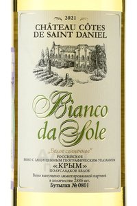 Вино Chateau Cotes De Saint Daniel Bianco da Sole 0.75 л белое полусладкое