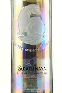 Sobolinaya in tube - водка Соболиная в тубе 0.7 л