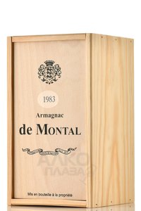 Armagnac Bas Armagnac de Montal 1983 years - арманьяк Баз Арманьяк де Монталь 1983 года 0.7 л