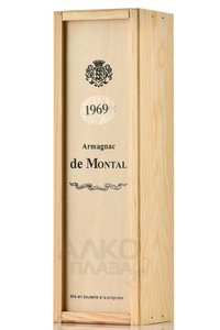 Armagnac de Montal Bas Armagnac - арманьяк де Монталь Ба Арманьяк 1969 года 0.2 л в д/у