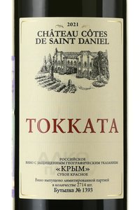 Вино Chateau Cotes De Saint Daniel Токката красное сухое 0.75 л