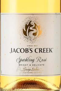 Jacob’s Creek Sparkling Rose - вино игристое Джейкоб’с Крик Спарклинг Розе 0.75 л сухое розовое