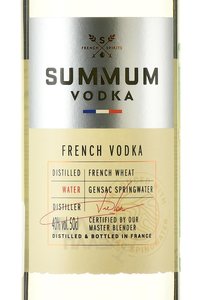 Summum Vodka - водка Суммум 0.5 л