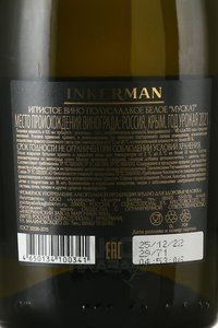 Вино игристое Инкерман Мускат 0.75 л