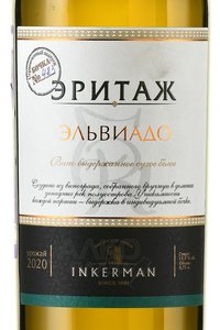 Вино Эритаж Эльвиадо Inkerman 0.75 л белое сухое
