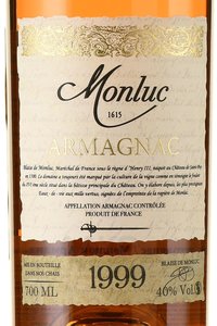 Monluc Armagnac 1999 - арманьяк Монлюк 1999 года 0.7 л