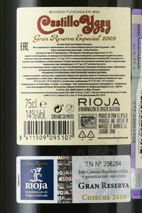 Marques de Murrieta Castillo Ygay Gran Reserva Especial - вино Кастийо Игай Гран Резерва Эспесьяль 0.75 л красное сухое