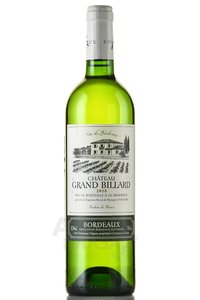 Chateau Grand Billard - вино Шато Гран Бийар 2018 год 0.75 л белое сухое