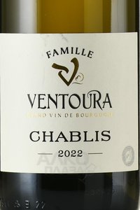 Domaine Ventoura Chablis - вино Шабли Домэн Вентура 0.75 л белое сухое