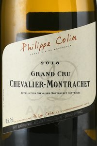 Chevalier-Montrachet Grand Cru Domaine Philippe Colin - вино Шевалье-Монраше Гран Крю Филипп Колен 0.75 л белое сухое