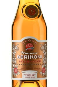 Berikoni 5 years - коньяк Берикони 5-летний 0.5 л