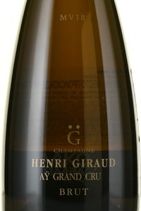 Henri Giraud MV - шампанское Анри Жиро МВ 2018 год 0.75 л белое брют в д/у