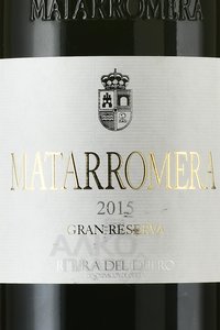 Matarromera Gran Reserva Ribera del Duero DO - вино Матарромера Гран Ресерва 2015 год 0.75 л красное сухое