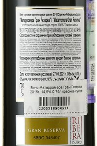 Matarromera Gran Reserva Ribera del Duero DO - вино Матарромера Гран Ресерва 2015 год 0.75 л красное сухое