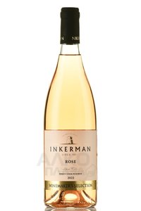Вино Каберне Совиньон Розовое Инкерман 0.75 л сухое розовое