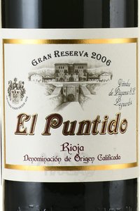 Vinedos de Paganos El Puntido Gran Reserva Rioja DOCa - вино Эль Пунтидо Гран Ресерва ДОКа Риоха 2006 год 0.75 л красное сухое