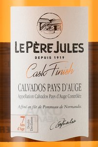 Pays d’Auge 7 years Cask Finish Le Pere Jules - кальвадос Пэи д’Ож 7 лет Каск Финиш Ле Пэр Жюль 0.7 л в п/у