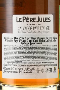 Pays d’Auge 7 years Cask Finish Le Pere Jules - кальвадос Пэи д’Ож 7 лет Каск Финиш Ле Пэр Жюль 0.7 л в п/у