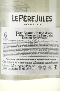 Carte Blanche Le Pere Jules - бренди Карт Бланш Ле Пэр Жюль 0.7 л в п/у