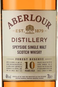 Aberlour Forest Reserve Speyside Single Malt Scotch Whisky 10 Years Old - виски Аберлауэр 10 лет 0.7 л в тубе