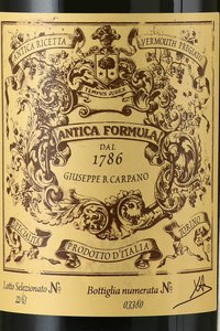 Carpano Antica Formula - вермут Карпано Артика Формула 1 л