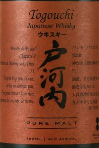 Togouchi Japanese Whisky Pure Malt - виски Тогучи Джапаниз Виски Пьюр Молт 0.7 л в п/у