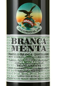 Branca Menta - ликер Бранка Мента 1 л