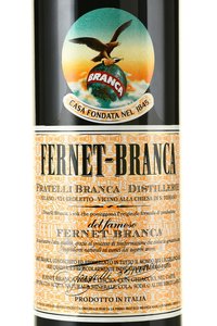 Fernet Branca - настойка горькая Фернет-Бранка 3 л в п/у