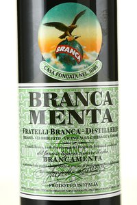 Branca Menta - ликер Бранка Мента 3 л в п/у