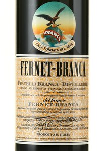 Fernet Branca - настойка горькая Фернет-Бранка 0.7 л