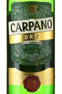 Carpano Dry - вермут Карпано Драй 1 л