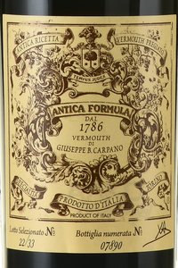 Carpano Antica Formula - вермут Карпано Антика Формула 0.375 л