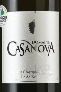 Domaine Casanova - вино Домен Казанова 2022 год 0.75 л красное сухое