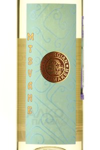 Mzvane Georgian Winemaker - вино Мцване Джеорджиан Ваинмеикер 2020 год 0.75 л белое сухое