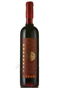 Saperavi Kvevri Georgian Winemaker - вино Саперави Квеври Джеорджиан Ваинмеикер 2021 год 0.75 л красное сухое