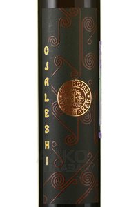 Ojaleshi Georgian Winemaker - вино Оджалеши Джеорджиан Ваинмеикер 2018 год 0.5 л красное полусладкое