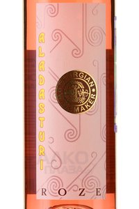 Aladasturi Rose Georgian Winemaker - вино Аладастури Розе Джеорджиан Ваинмеикер 2021 год 0.75 л розовое полусладкое