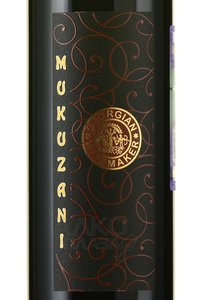 Mukuzani Georgian Winemaker - вино Мукузани Джеорджиан Ваинмеикер 2020 год 0.75 л красное сухое