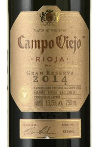 Campo Viejo Gran Reserva - вино Кампо Вьехо Гран Резерва 0.75 л красное сухое
