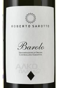 Roberto Sarotto Barolo DOCG - вино Роберто Саротто Бароло 0.75 л красное сухое